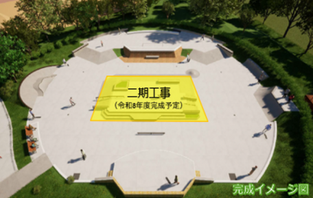完成イメージ図