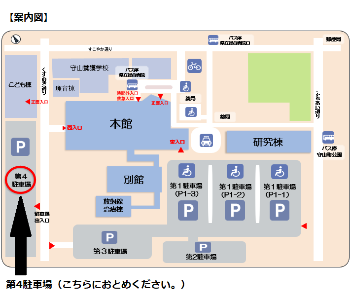 案内図