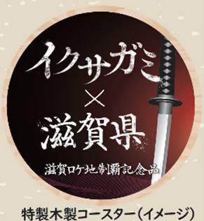 木製コースターイメージ