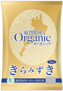 米袋