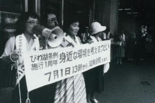 県民討論会の様子
