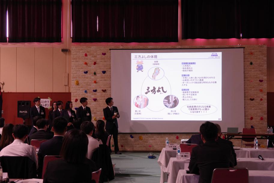 成果発表の様子