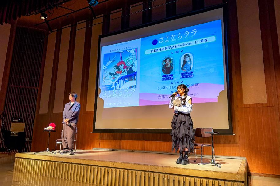 小出監督と川石さんによるトークショーの様子