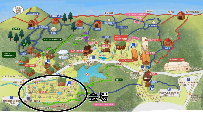 会場の地図