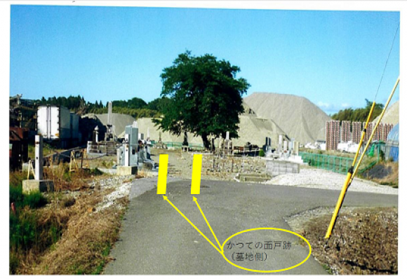 面戸跡