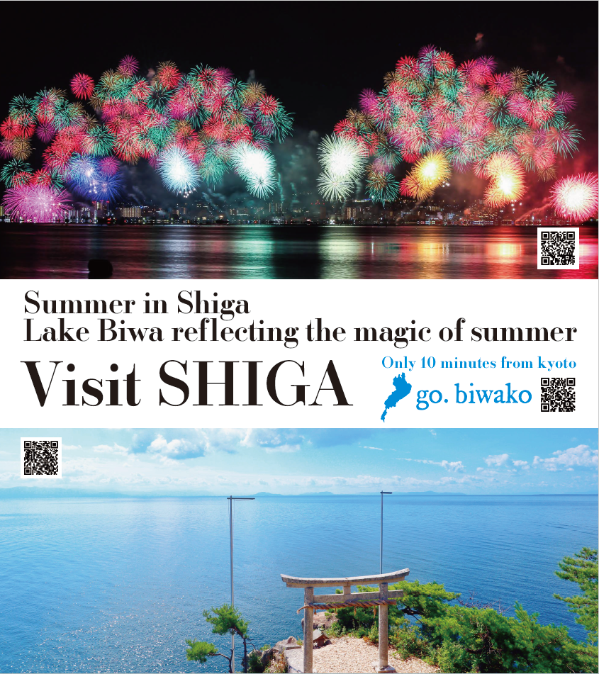 夏仕様(上:びわ湖花火大会、下:竹生島)