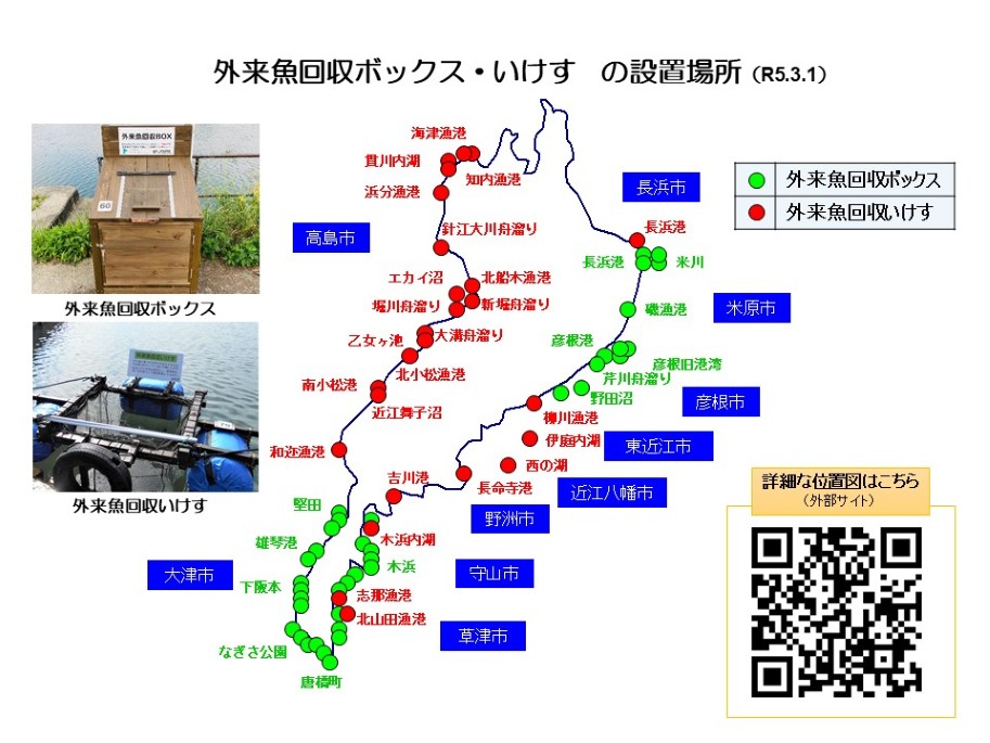 設置場所の概略図