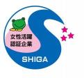 三つ星マーク