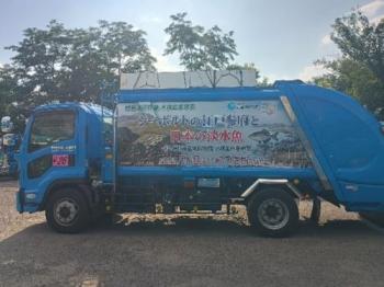 「シーボルトの江戸参府と日本の淡水魚」宣伝イラストをラッピングしたパッカー車2
