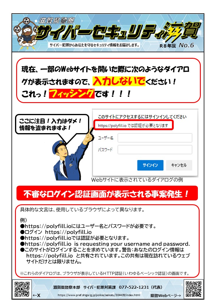 添付画像