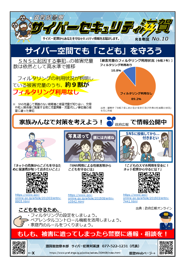 添付画像