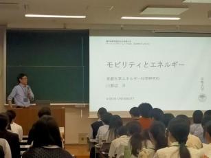 特別講義の写真