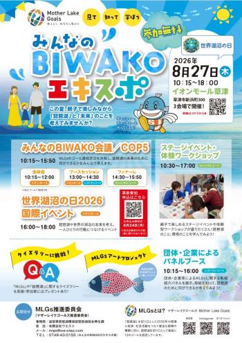 チラシ表