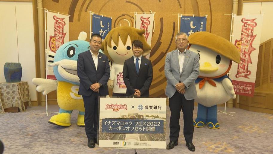 開催発表イベントの様子
