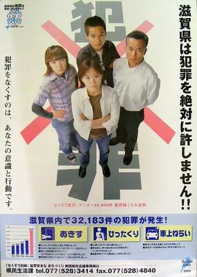 平成15年ポスターの画像