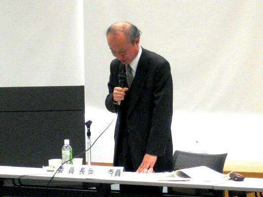 終了時の委員長挨拶の様子