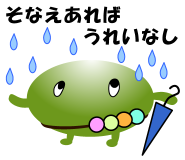 LINEスタンプ
