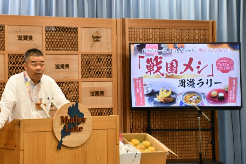 観光キャンペーン説明3