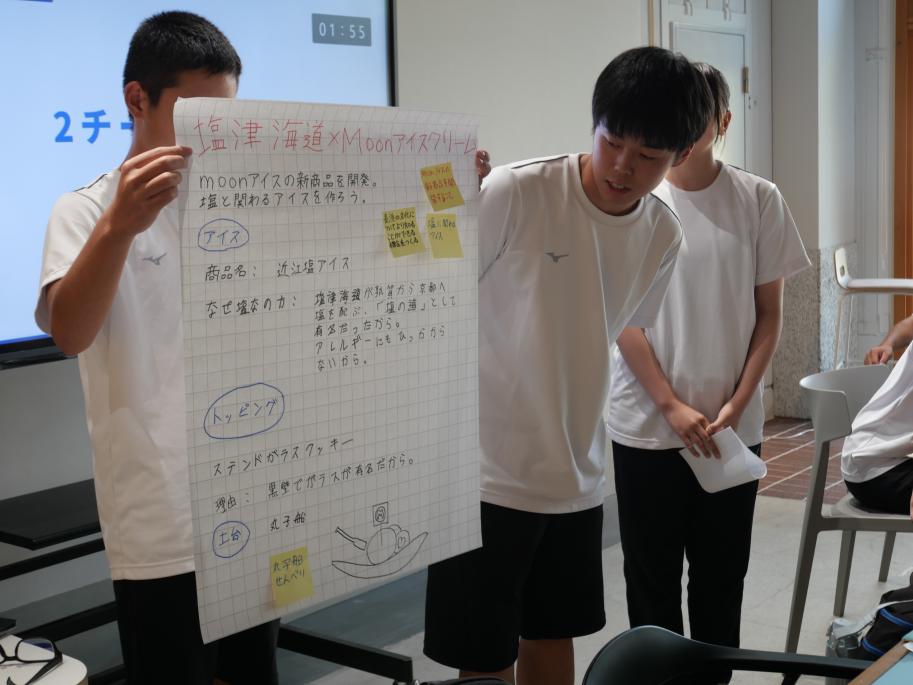 若者チャレンジプロジェクトの様子5