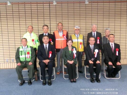 平成24年大賞受賞者集合写真