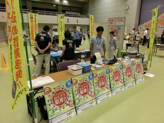 しが☆まなび☆発見!2015(米原会場)の様子1
