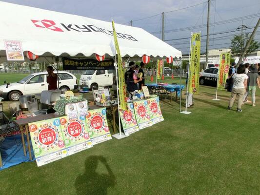 2015年「第44回」京セラ東近江地区夏祭りの様子1