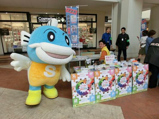 春の交通安全・防犯フェスタの様子1