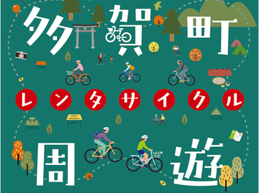 イベントロゴ