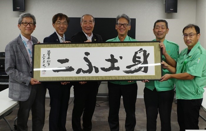 関係者による書の贈呈