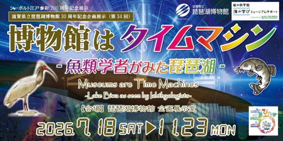 バナー