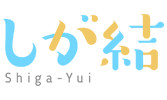 しが結ロゴ