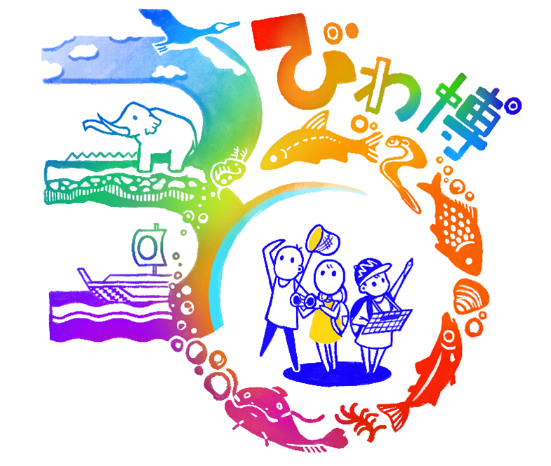 琵琶湖博物館30周年記念ロゴマーク