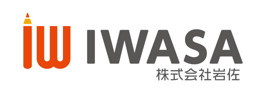 株式会社岩佐様画像4