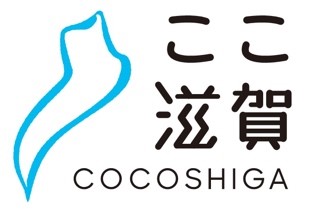 ここ滋賀ロゴ