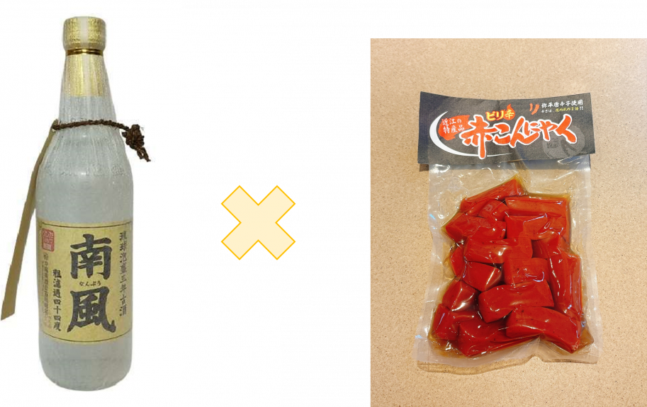 沖縄×滋賀ペアリングセット