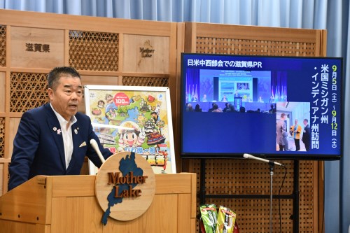 訪米の様子