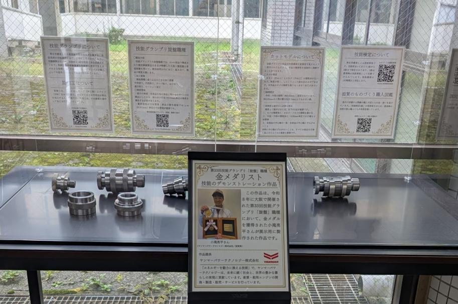 展示写真