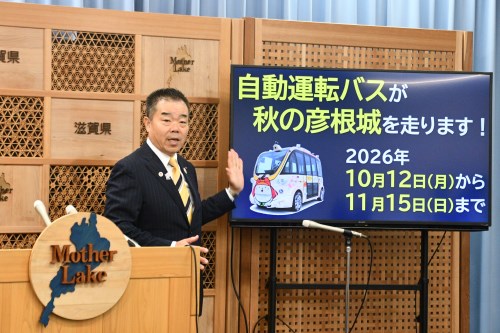 自動運転バス