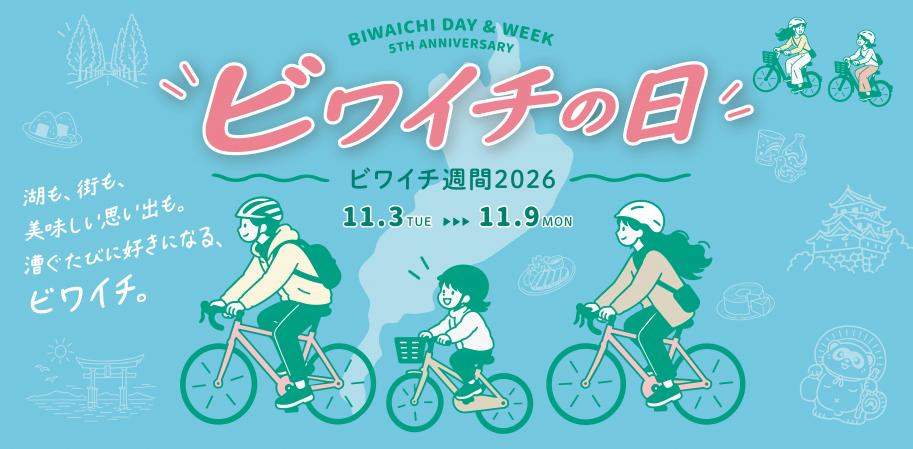 キービジュアル(解像度高)