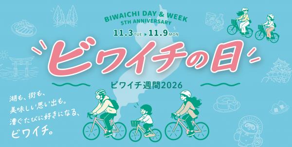 キービジュアル