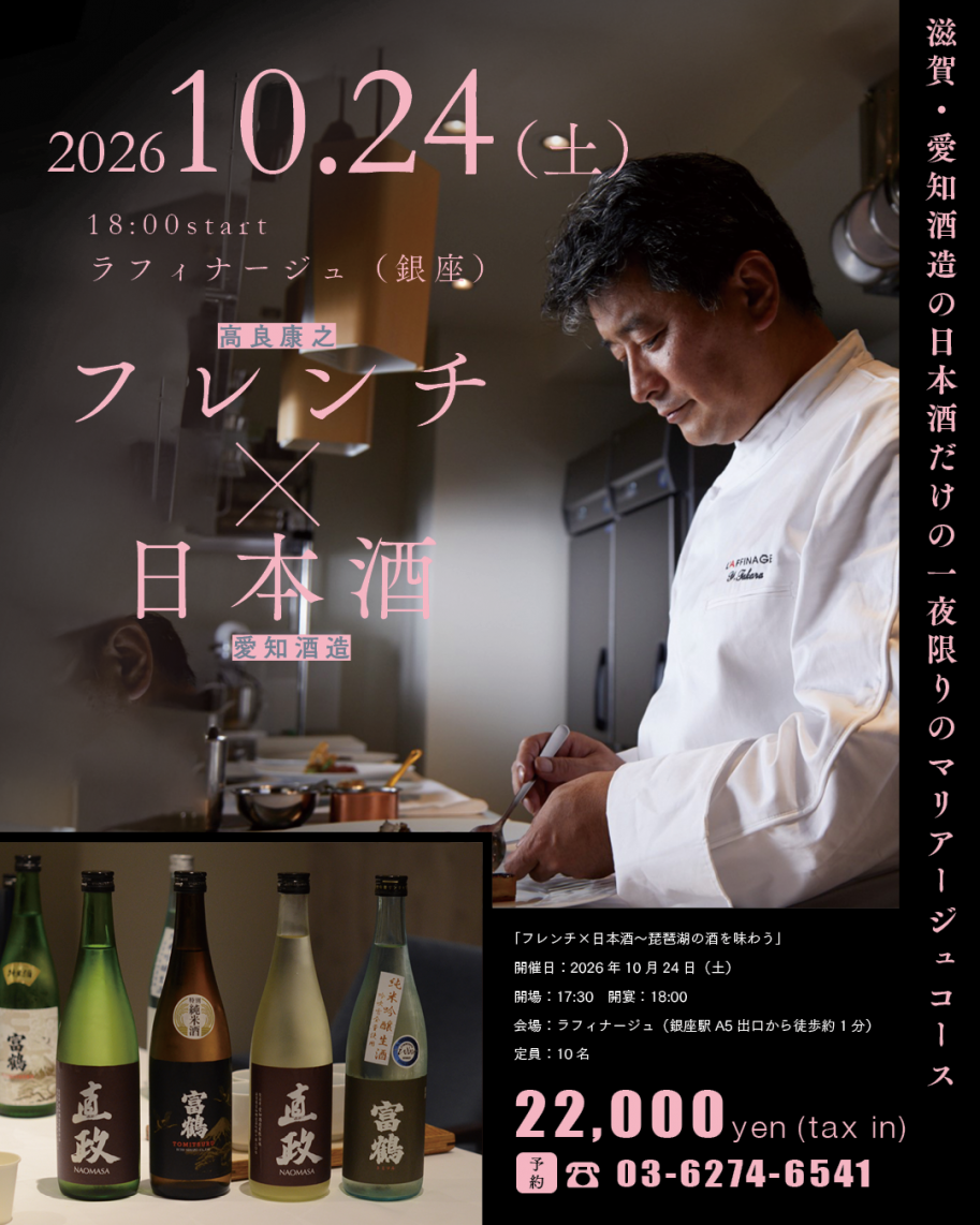 イベントチラシ画像