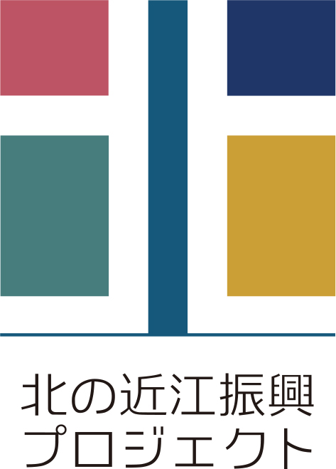 北の近江振興プロジェクトロゴ
