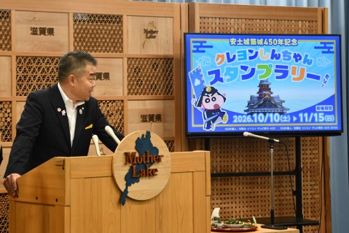 安土城スタンプラリー