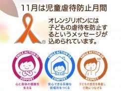 chirashi_omote