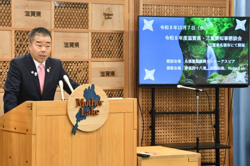 知事懇談会