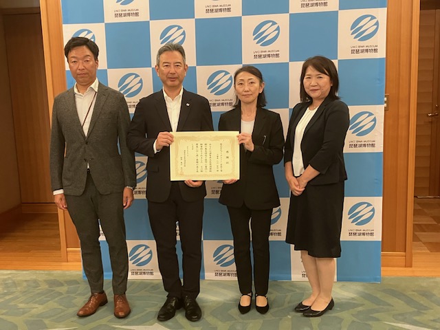 ブリヂストン