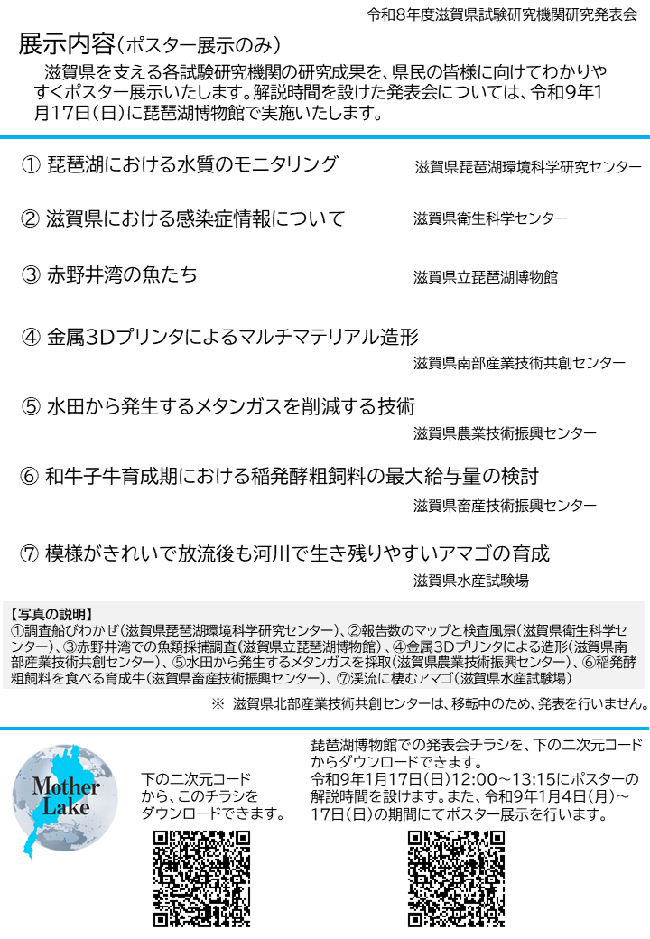 tirashi2-2