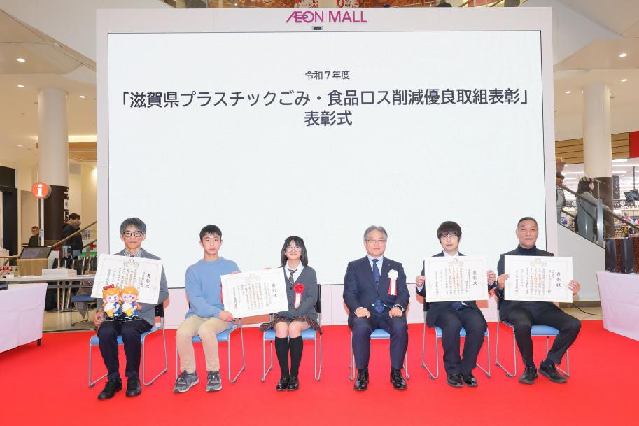 表彰式集合写真