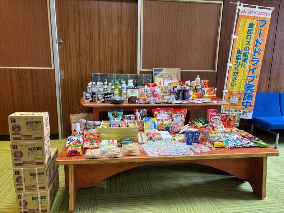 寄付された食品