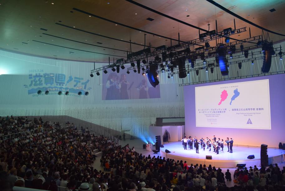 2025.7万博での交流演奏の様子01